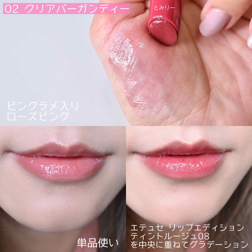 エテュセ リップエディション(ティントルージュ)/ettusais/リップティントを使ったクチコミ(5枚目)
