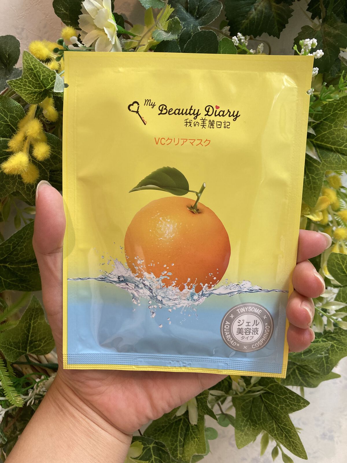 VCクリアマスク/我的美麗日記/シートマスク・パックを使ったクチコミ（1枚目）