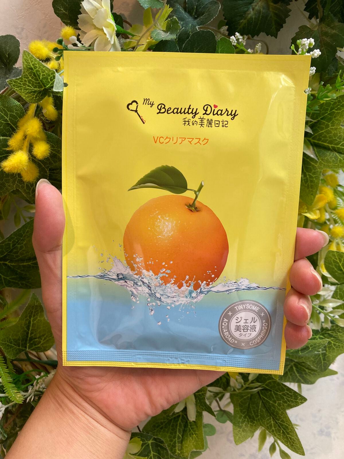 VCクリアマスク/我的美麗日記/シートマスク・パックを使ったクチコミ(1枚目)