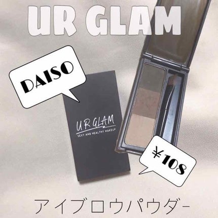 UR GLAM EYEBROW POWDER/U R GLAM/パウダーアイブロウを使ったクチコミ(1枚目)