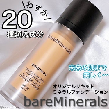 オリジナル  リキッド  ミネラル  ファンデーション/bareMinerals/リキッドファンデーションを使ったクチコミ（1枚目）