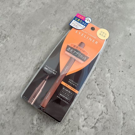 シルキーリキッドアイライナーWP/D-UP/リキッドアイライナーを使ったクチコミ(3枚目)