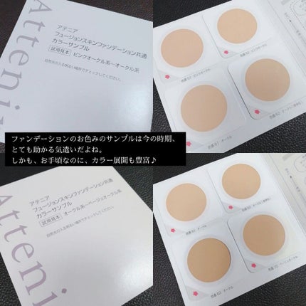 ドレスリフト ローション【医薬部外品】/アテニア/化粧水を使ったクチコミ(2枚目)