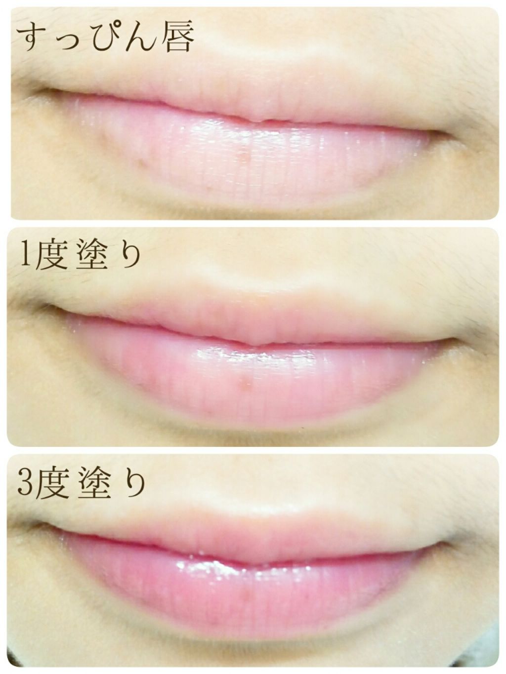 CCリップバーム/CEZANNE/リップケアを使ったクチコミ（2枚目）