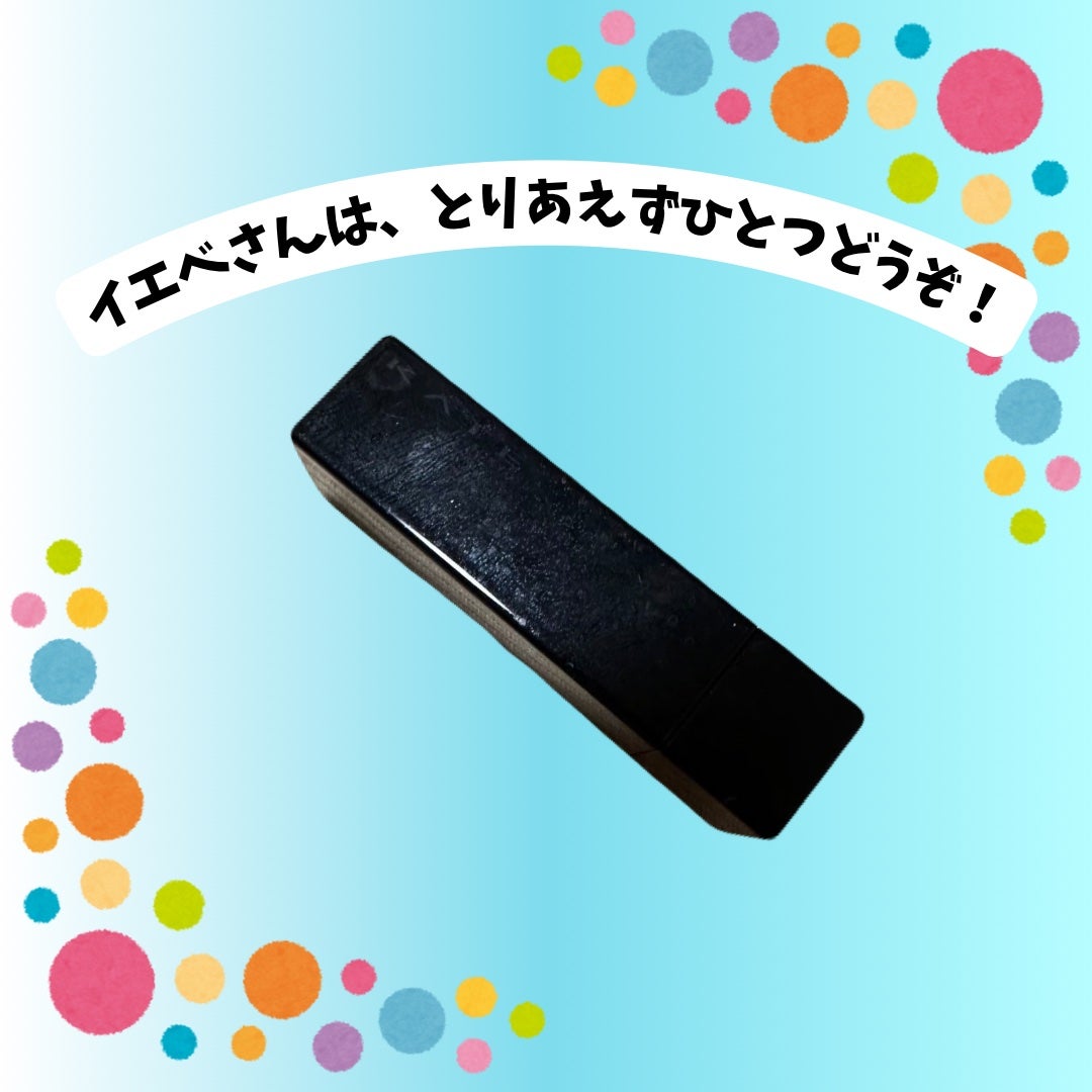 ケイト リップモンスター/KATE/口紅を使ったクチコミ(1枚目)