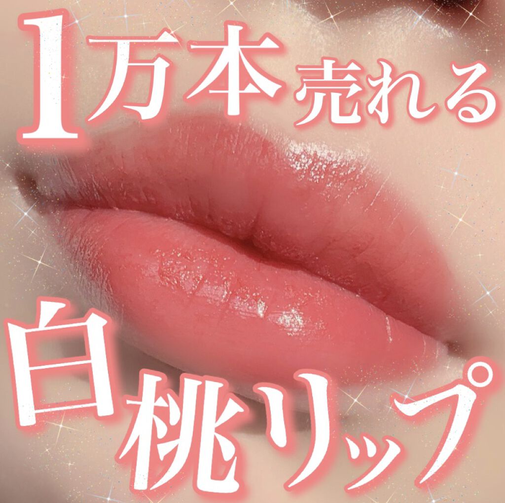 クリームリップ/AURORA KITTY/口紅を使ったクチコミ（1枚目）