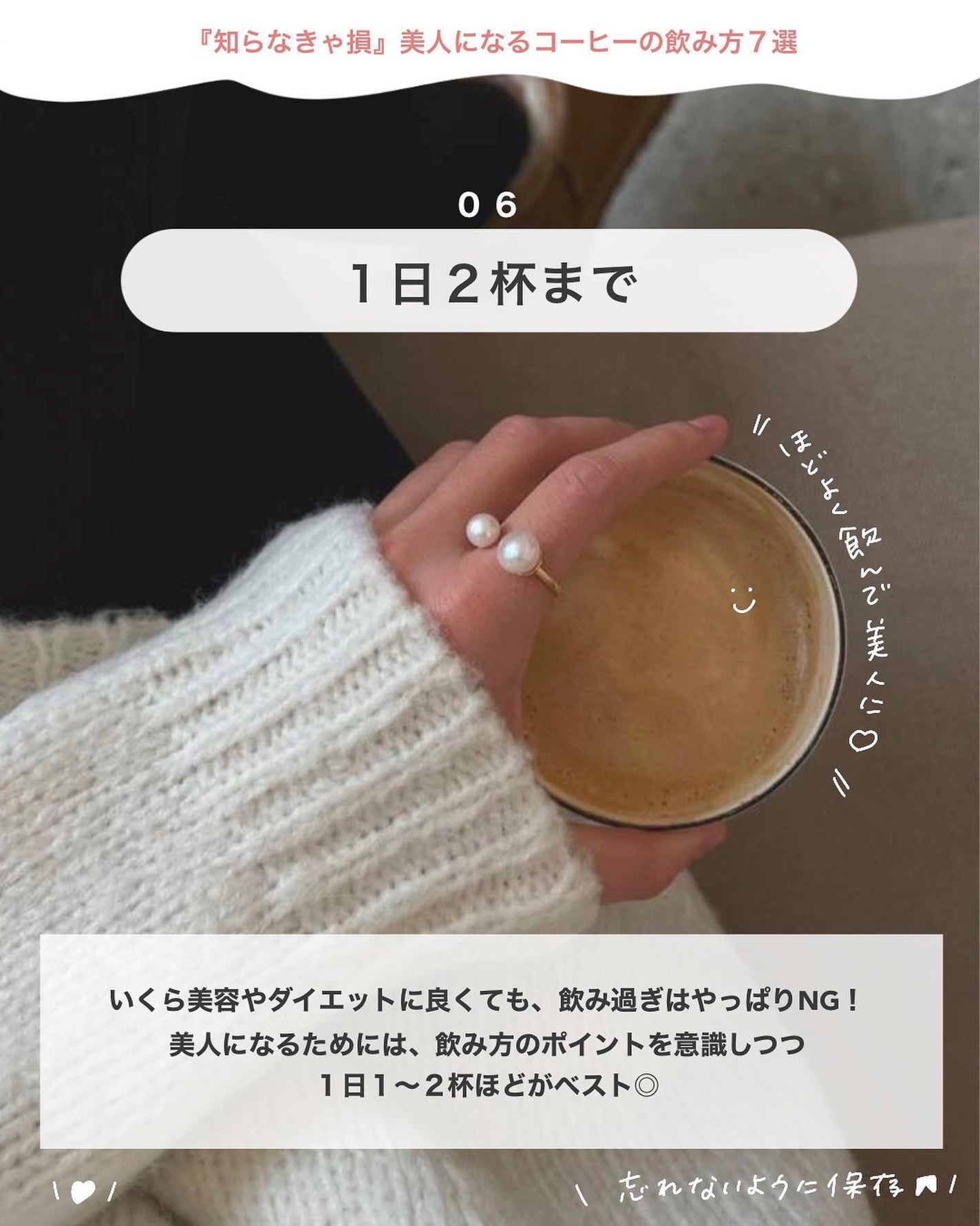 アビ|お金をかけない美容♡ on LIPS 「お金をかけない美容𓂃@ave_biyou『お金をかけない美容』..」(8枚目)