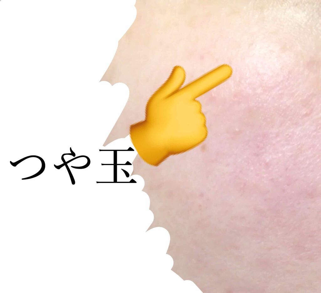 エリクシール ルフレ バランシング ウォーター II/エリクシール/化粧水を使ったクチコミ(2枚目)