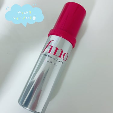 なちたろ on LIPS 「色々試しましたがフィーノが1番いいです。絡まらない・キしまない..」（1枚目）