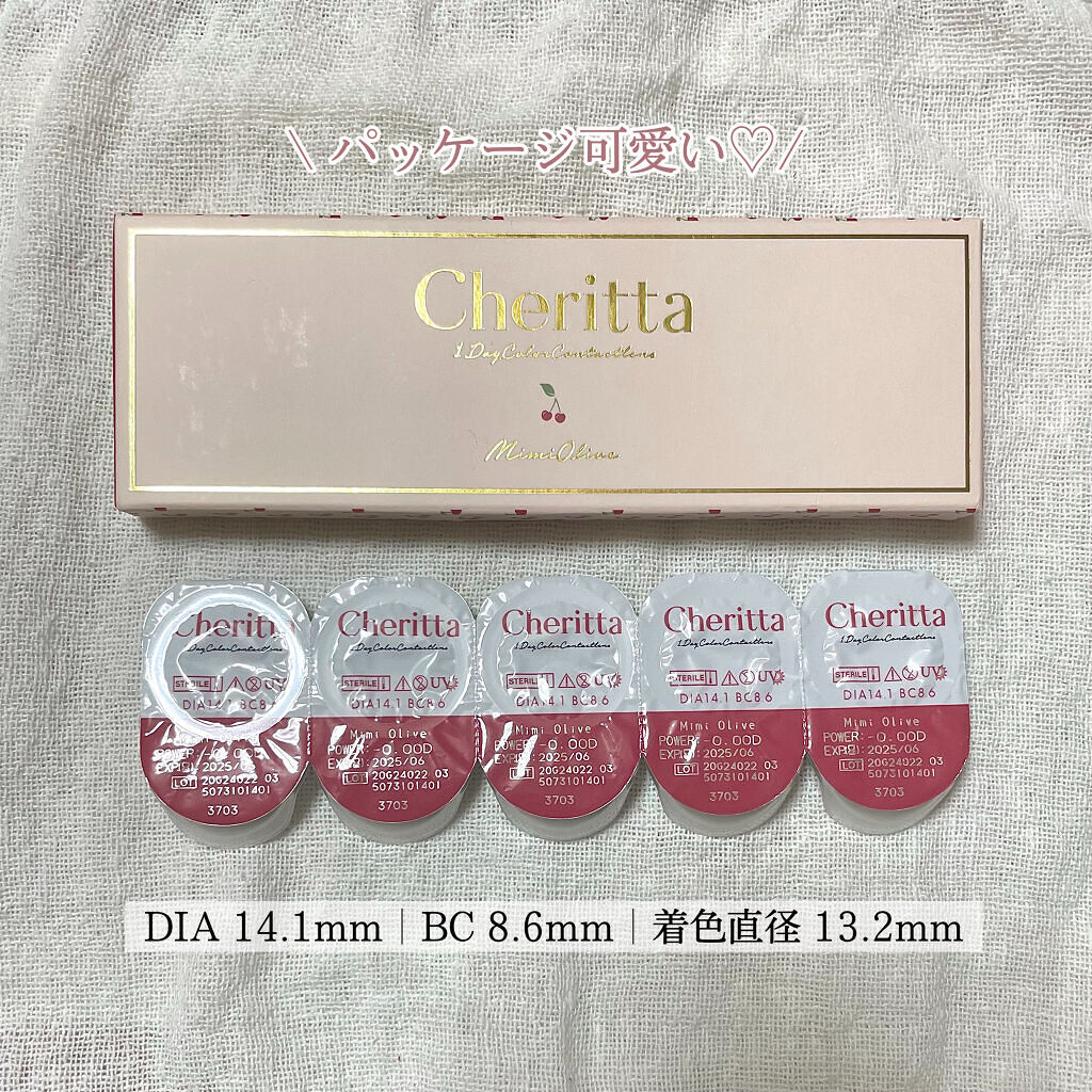 Cheritta 1day/Cheritta/ワンデー（１DAY）カラコンを使ったクチコミ（2枚目）