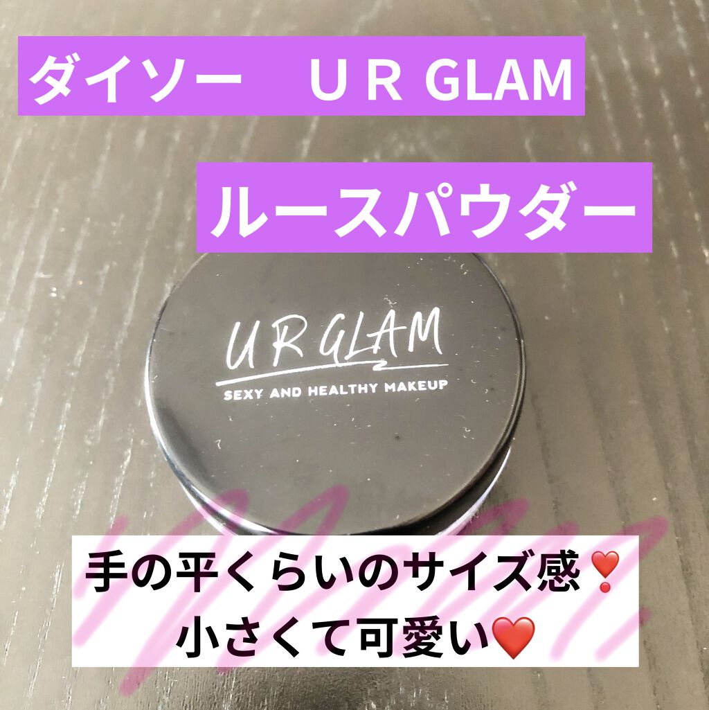 UR GLAM　LOOSE POWDER/U R GLAM/ルースパウダーを使ったクチコミ（1枚目）