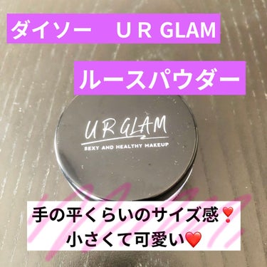 UR GLAM　LOOSE POWDER/U R GLAM/ルースパウダーを使ったクチコミ（1枚目）