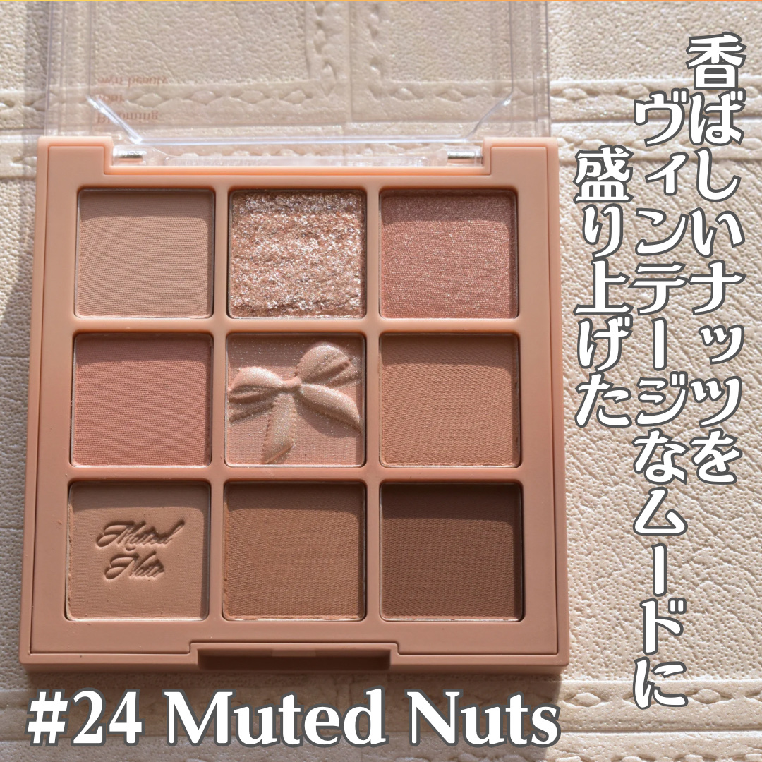 シャドウパレット/dasique/アイシャドウパレットを使ったクチコミ（2枚目）