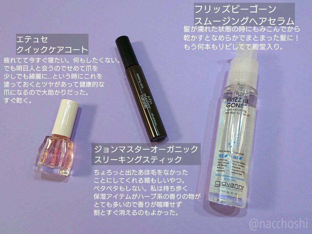 セラミドスキンケア 薬用アクネVCローション/エトヴォス/化粧水を使ったクチコミ（3枚目）