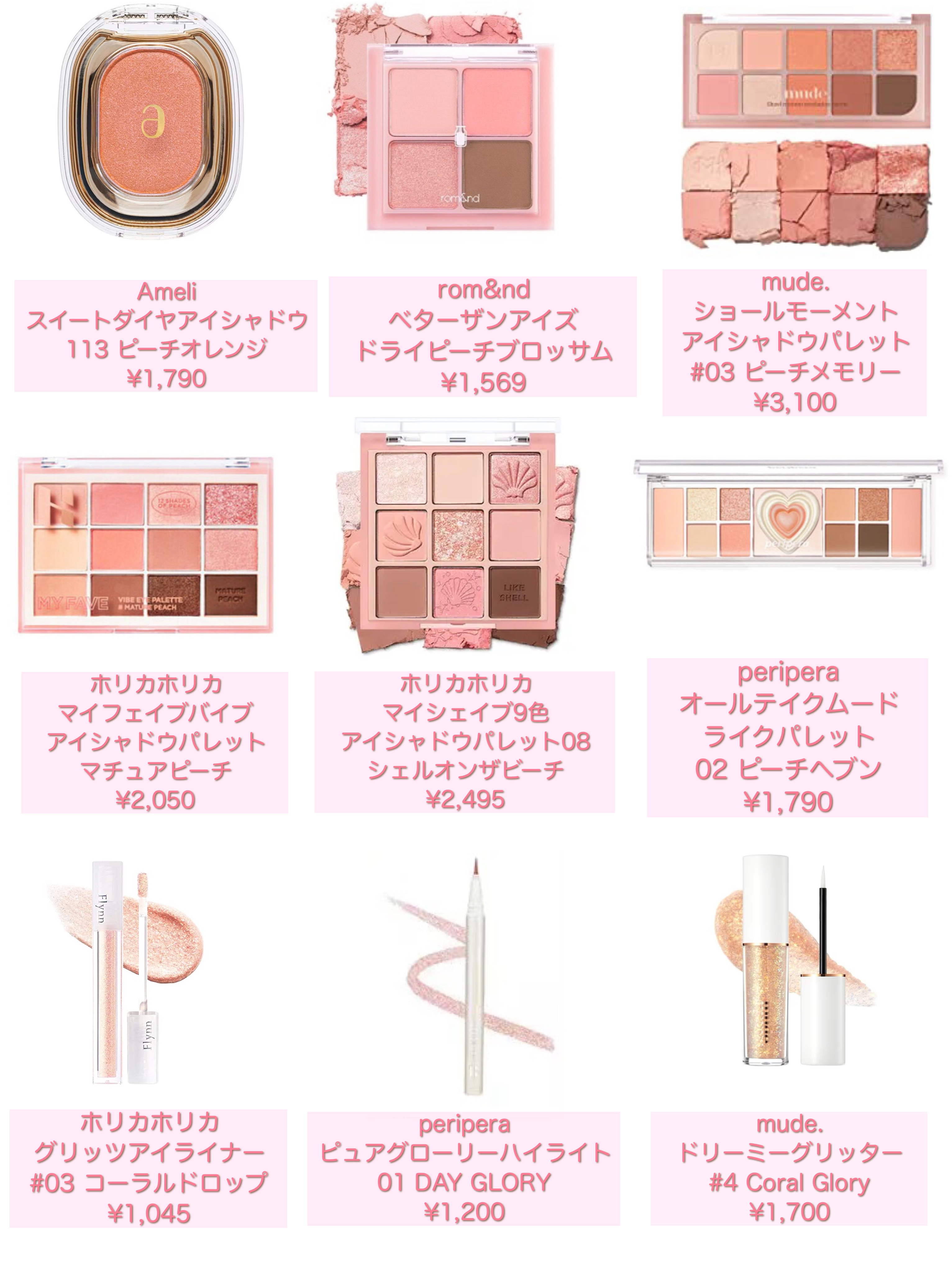 マイフェイブムードアイパレット 9カラー/HOLIKA HOLIKA/アイシャドウパレットを使ったクチコミ（2枚目）