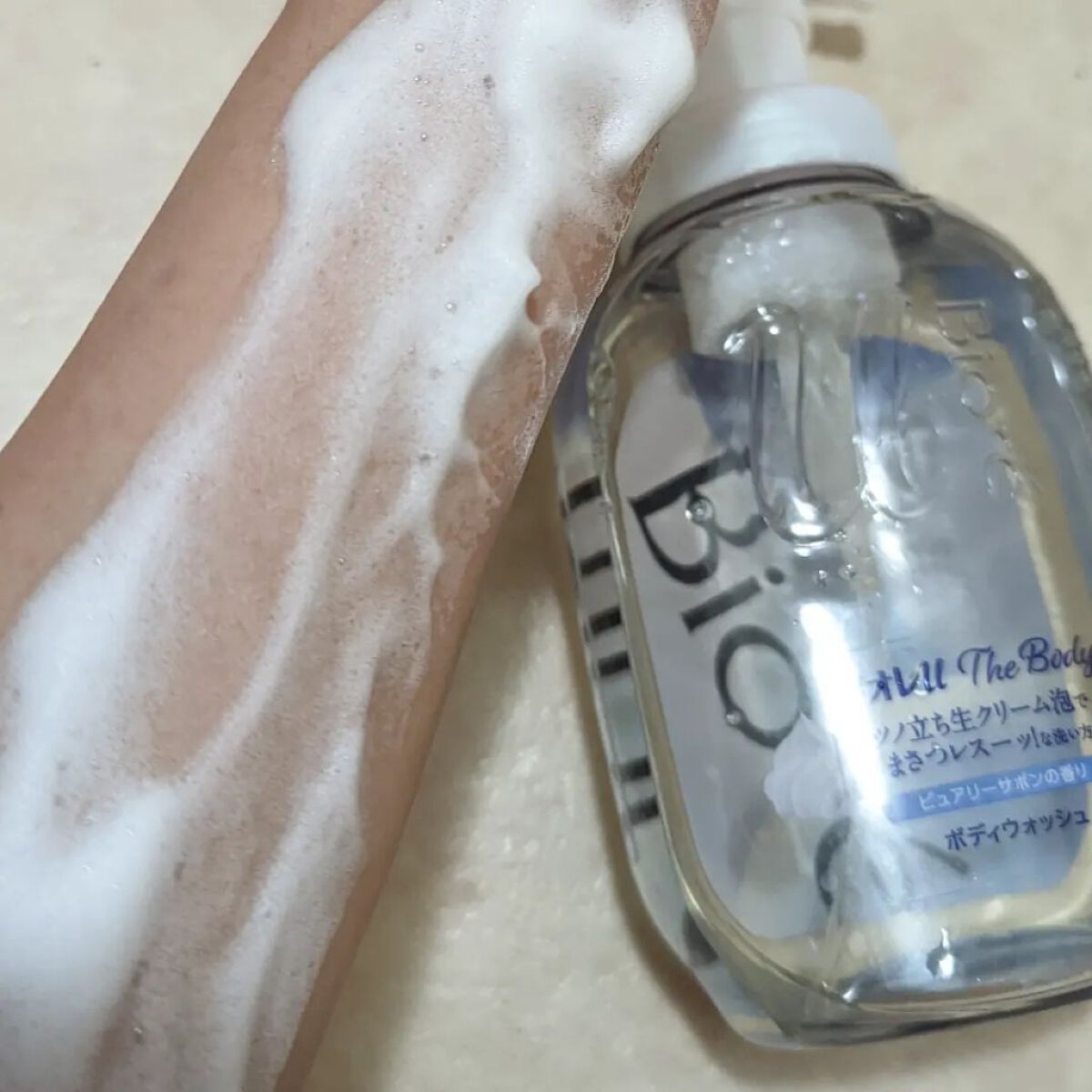 ザ ボディ 泡タイプ ピュアリーサボンの香り/ビオレu/ボディソープを使ったクチコミ（2枚目）