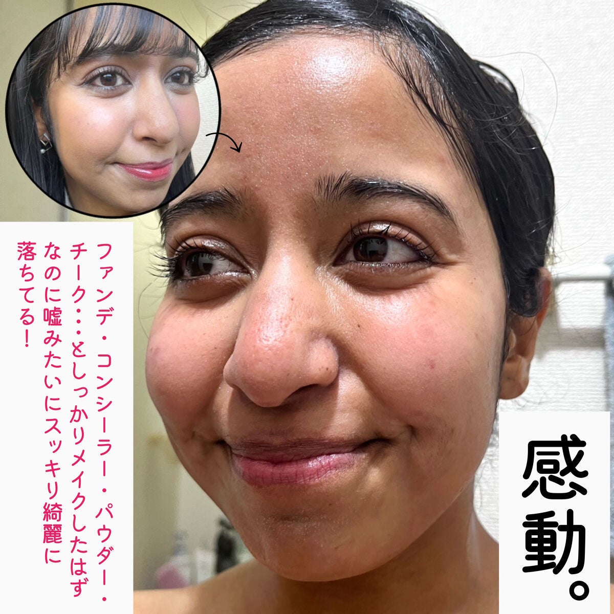 マイクロバブルジェルクレンジング/Macchia Label/クレンジングジェルを使ったクチコミ(6枚目)