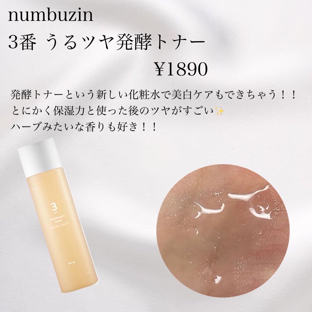  ルミレイヤープライマー/VDL/化粧下地を使ったクチコミ（2枚目）