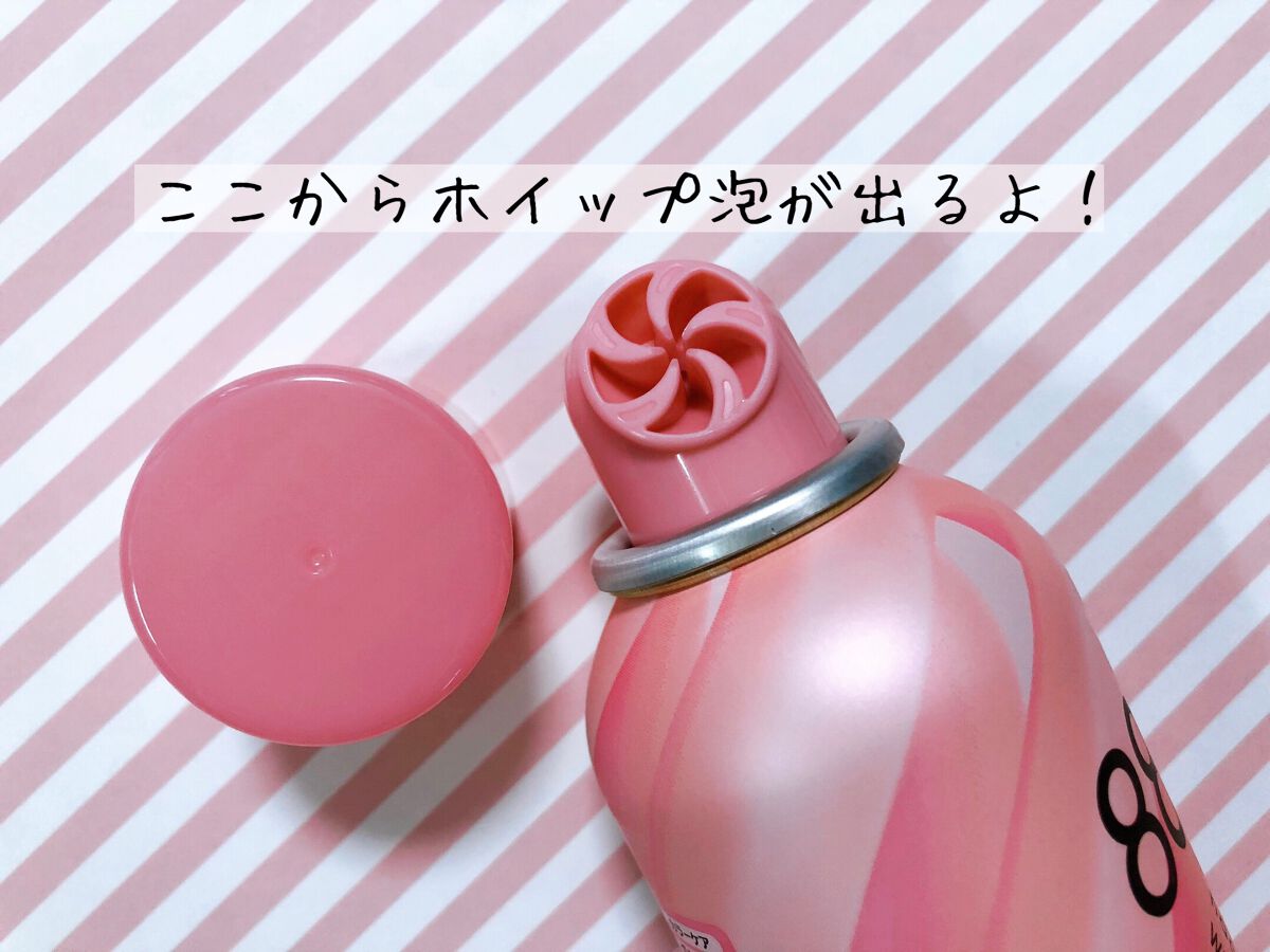 ホイップクリームリペアブースター PINK RosePeach/88 by MEDULLA/洗い流すヘアトリートメントを使ったクチコミ（2枚目）