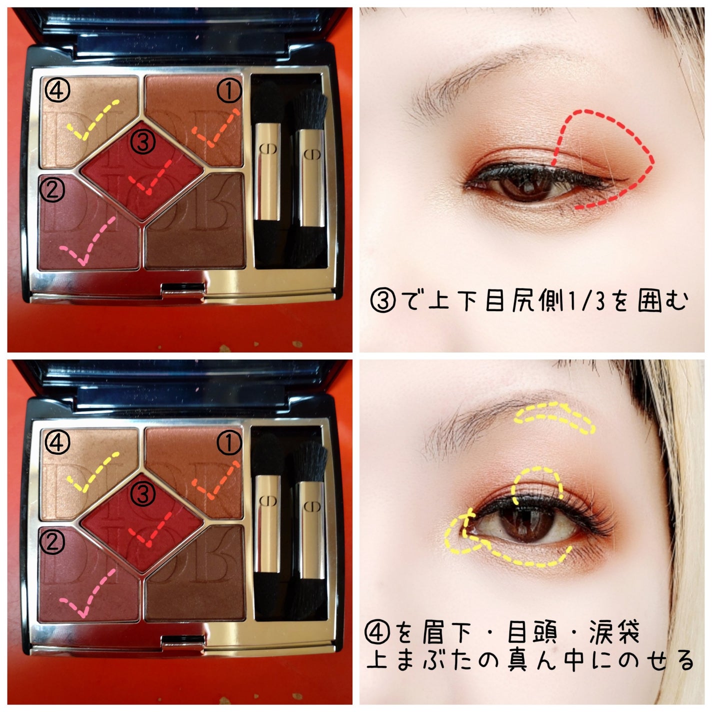 【旧】サンク クルール クチュール/Dior/アイシャドウパレットを使ったクチコミ(3枚目)