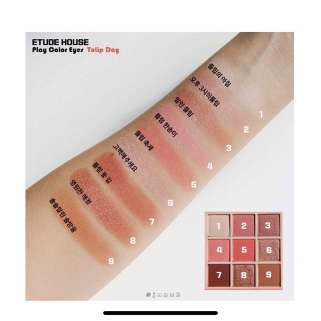 小桃 on LIPS 「新作9色パレット💄エチュードハウスチリムーン🌙.*·̩͙エチュ..」(2枚目)