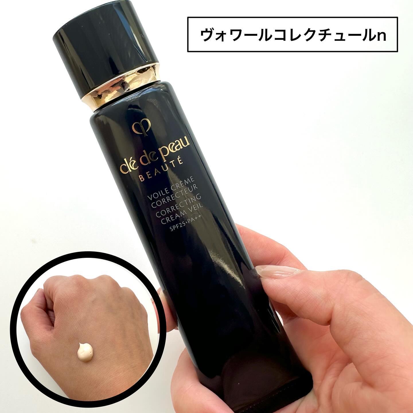 コレクチュールヴィサージュ ｎ PO：ピンクオークル/クレ・ド・ポー ボーテ/スティックコンシーラーを使ったクチコミ（2枚目）