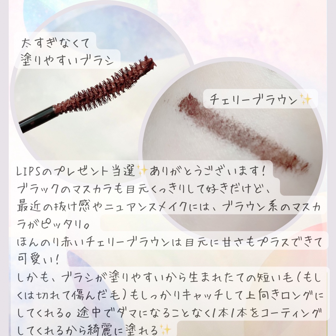 パーフェクトエクステンション マスカラ for カール チェリーブラウン Disney限定デザイン/D-UP/マスカラを使ったクチコミ（2枚目）