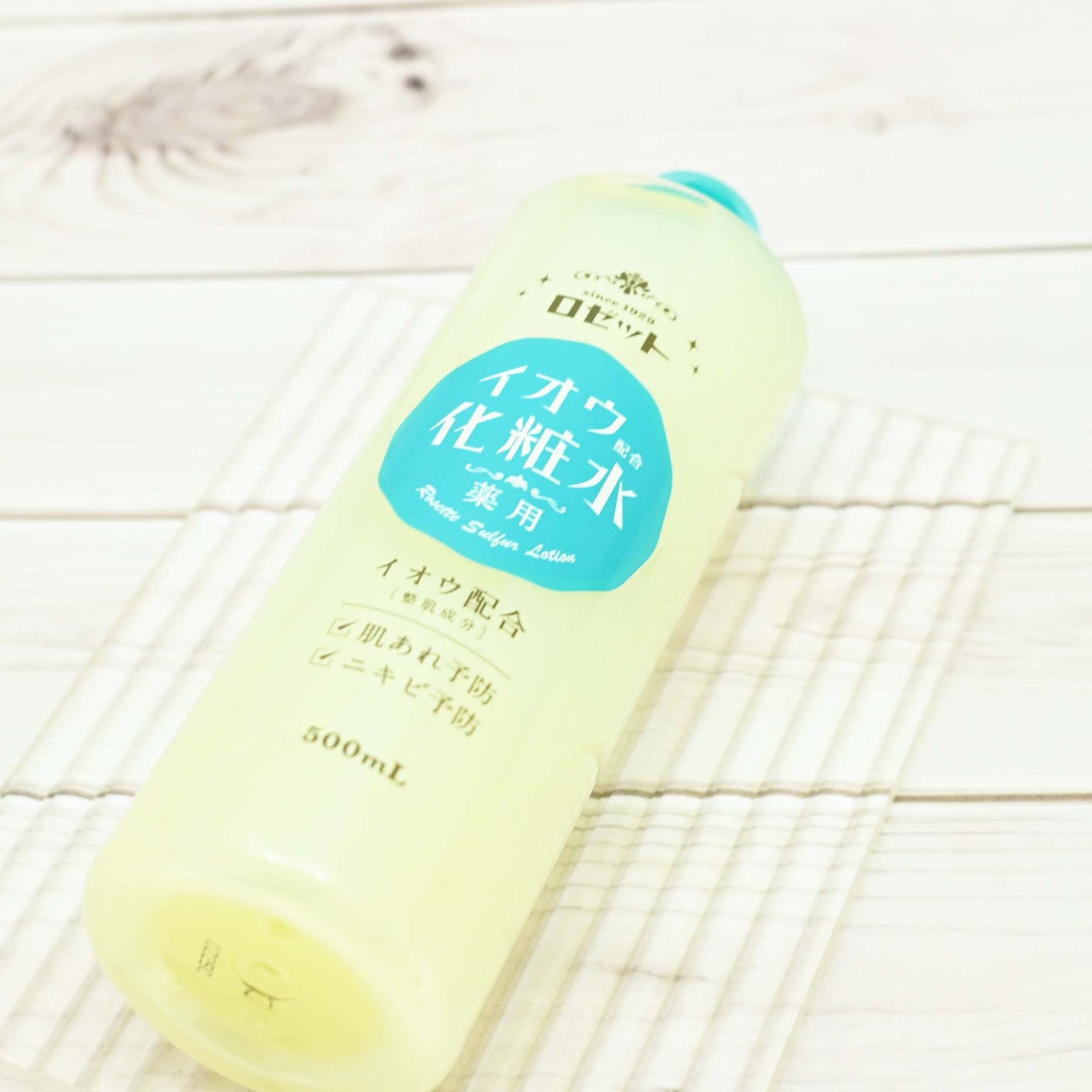 ロゼット スキンコンディショナーi/ロゼット/化粧水を使ったクチコミ(3枚目)