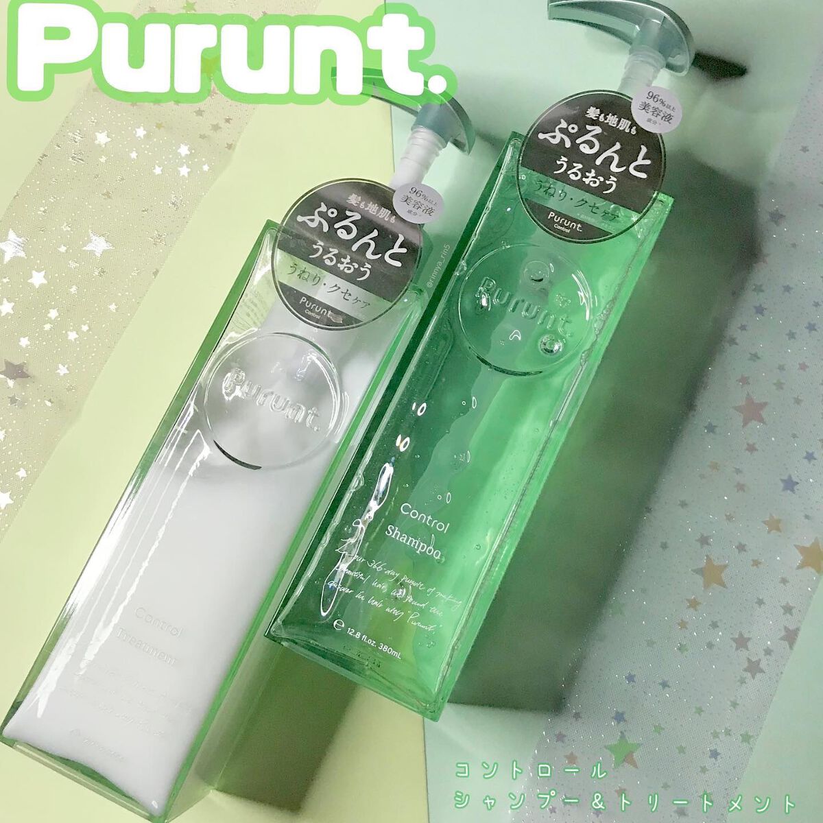 プルント コントロール美容液シャンプー/トリートメント/Purunt./市販シャンプーを使ったクチコミ（1枚目）