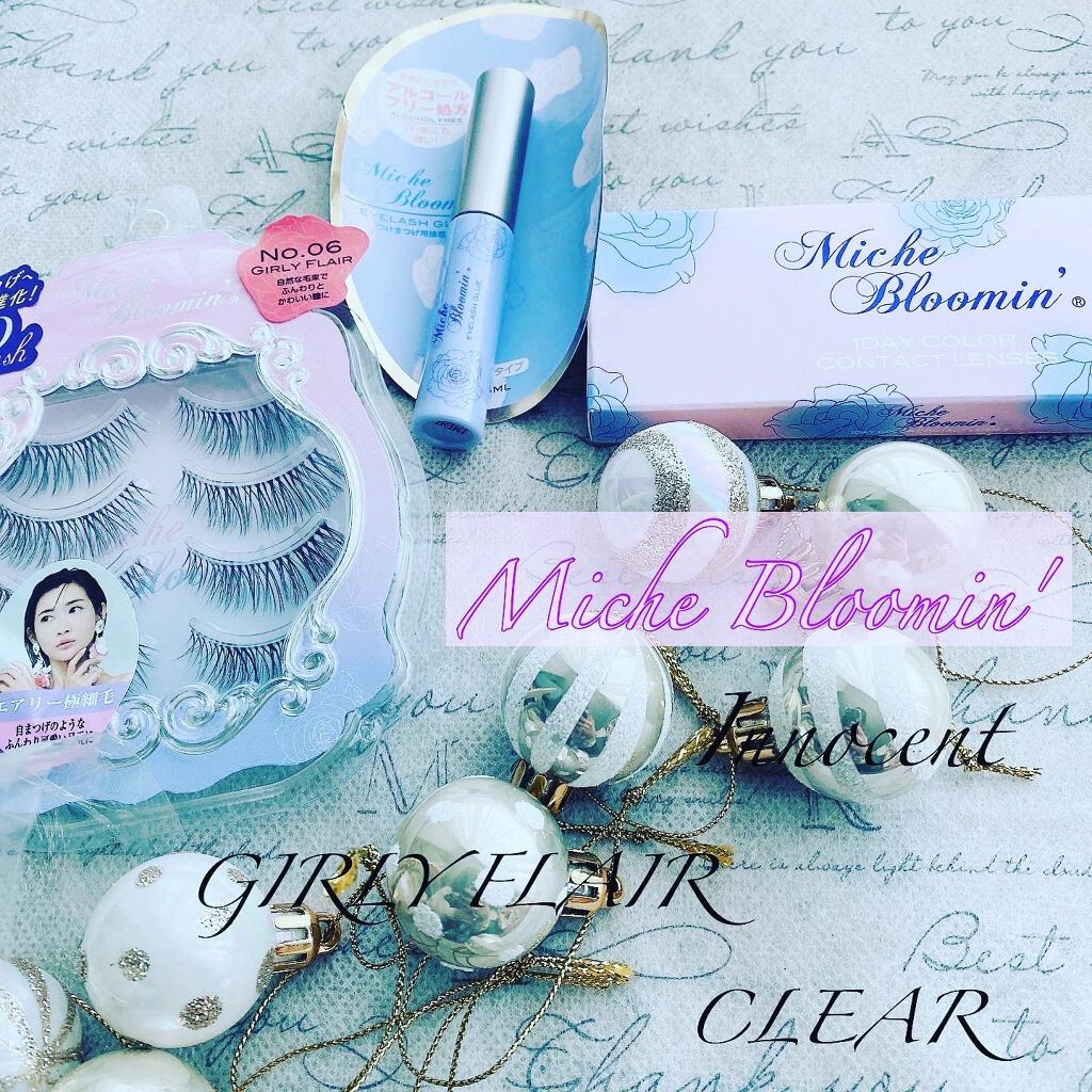 アイラッシュグルー/ミッシュブルーミン/つけまつげを使ったクチコミ(1枚目)