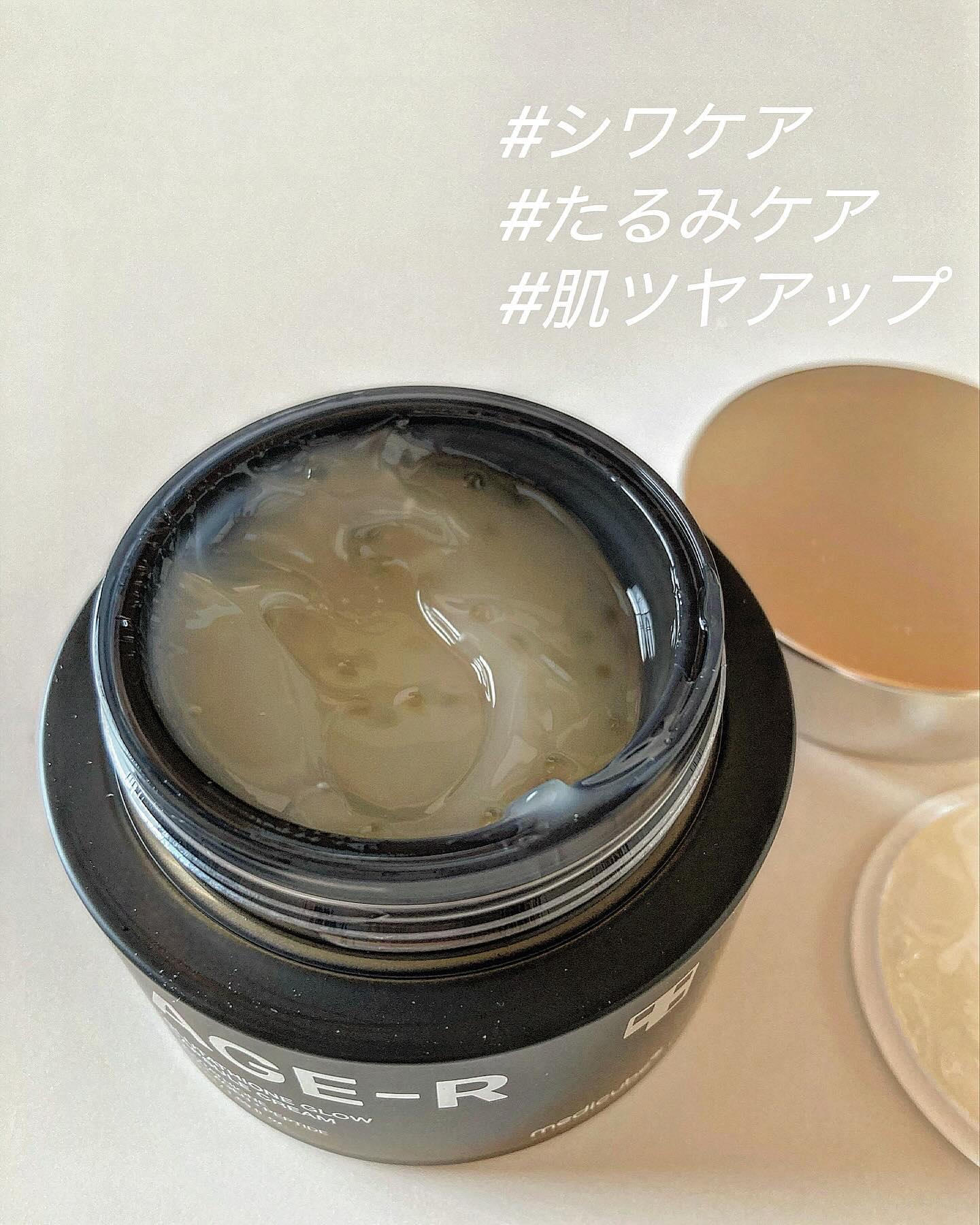 グルタチオンカプセルクリーム/MEDICUBE/フェイスクリームを使ったクチコミ（2枚目）