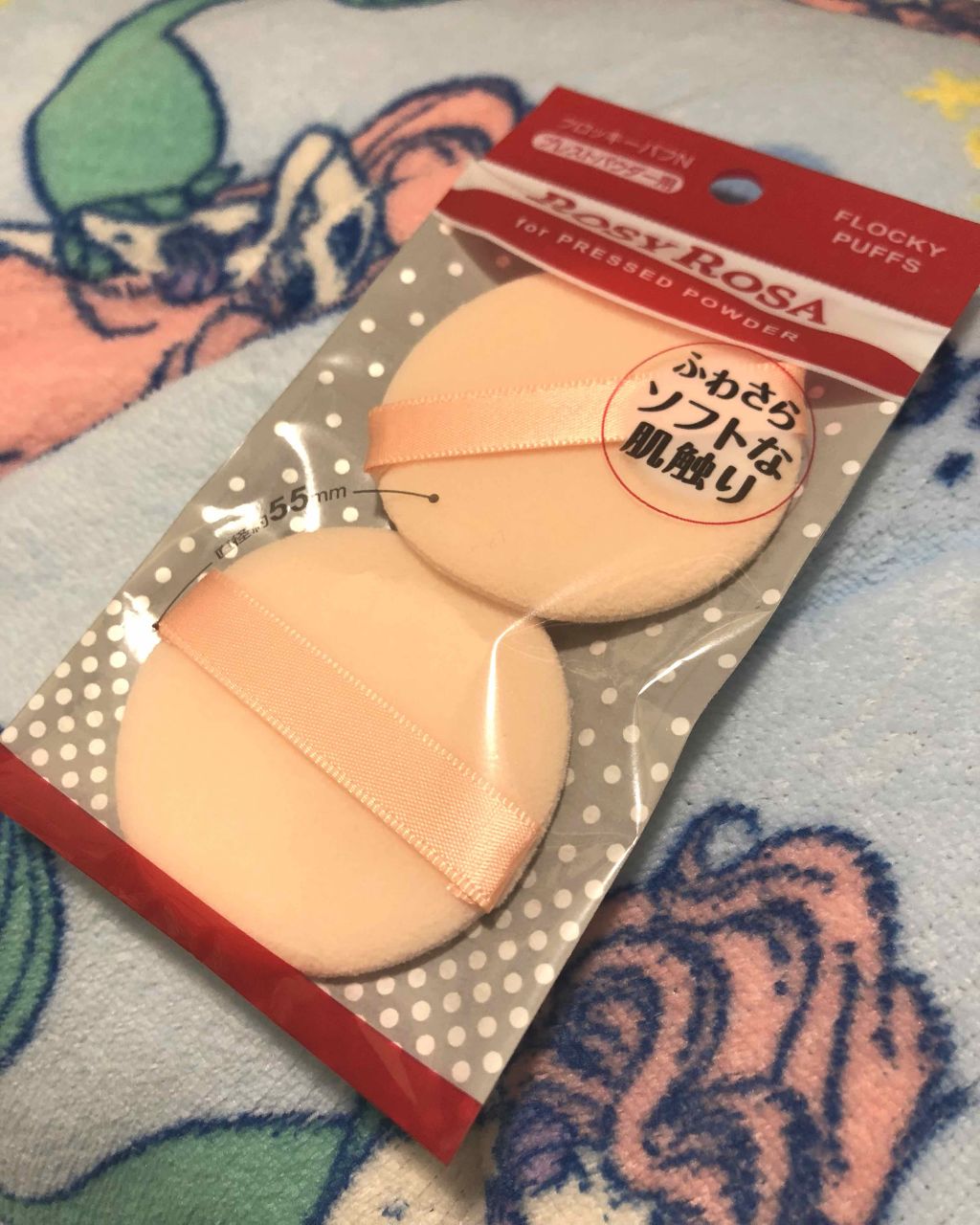 フロッキーパフN ラウンド 2P/ロージーローザ/パフ・スポンジを使ったクチコミ（1枚目）