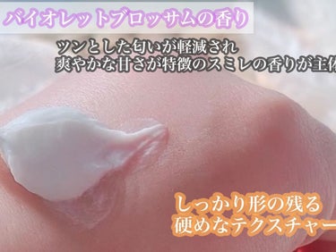 ヴィートピュアバスタイム除毛クリーム 敏感肌用/Veet/除毛クリームを使ったクチコミ（4枚目）