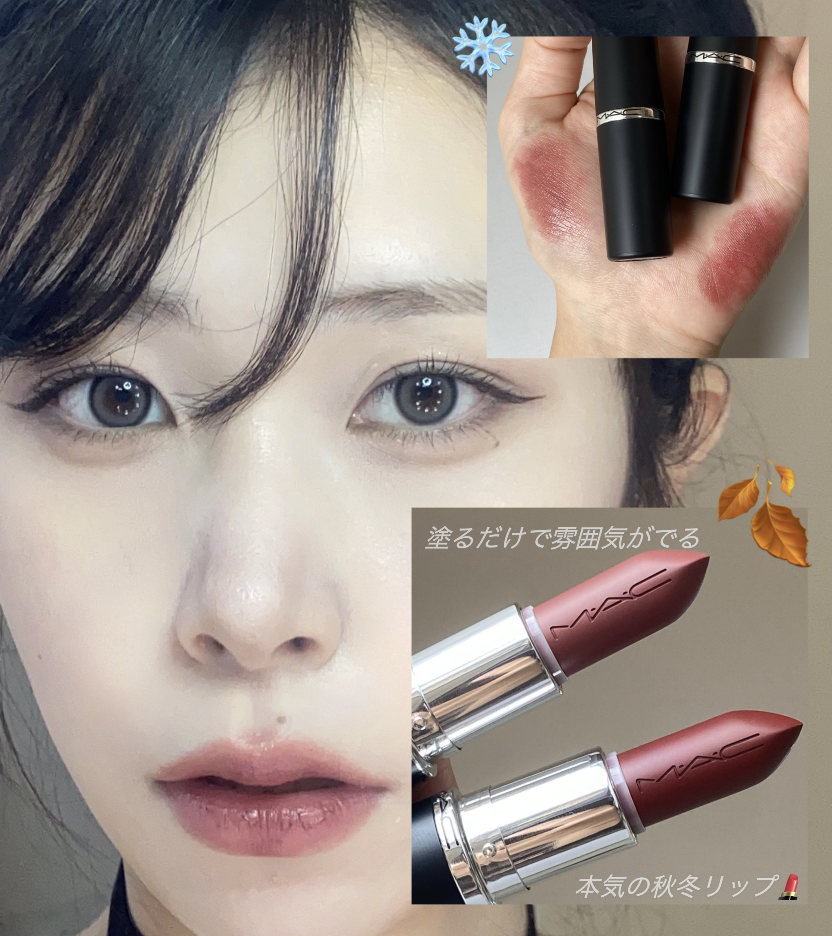 マキシマル スリーク サテン リップスティック/M・A・C/口紅を使ったクチコミ（1枚目）