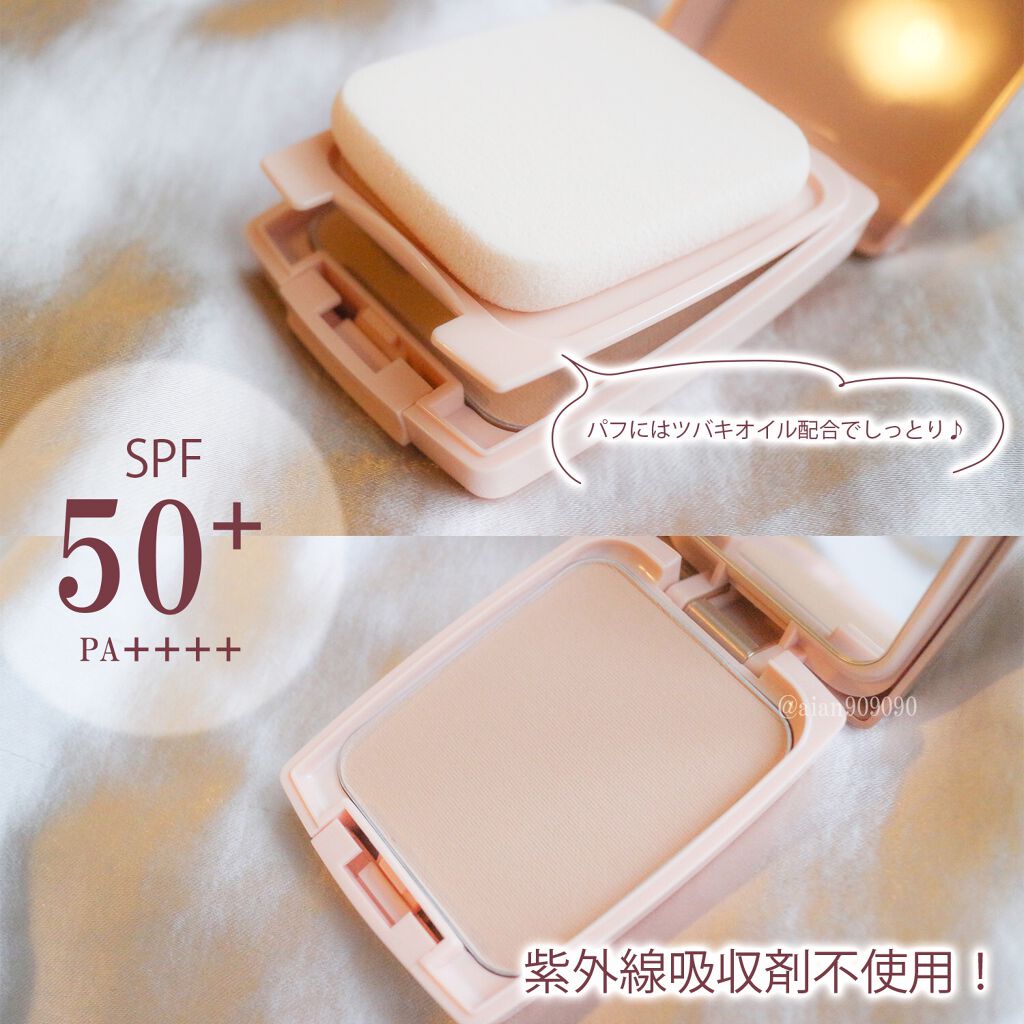 24 ミネラルモイストパウダーファンデ 03ナチュラルベージュ(リフィル)/24h cosme/パウダーファンデーションを使ったクチコミ（2枚目）