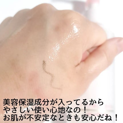 メイク落としオイル/カウブランド無添加/オイルクレンジングを使ったクチコミ(5枚目)