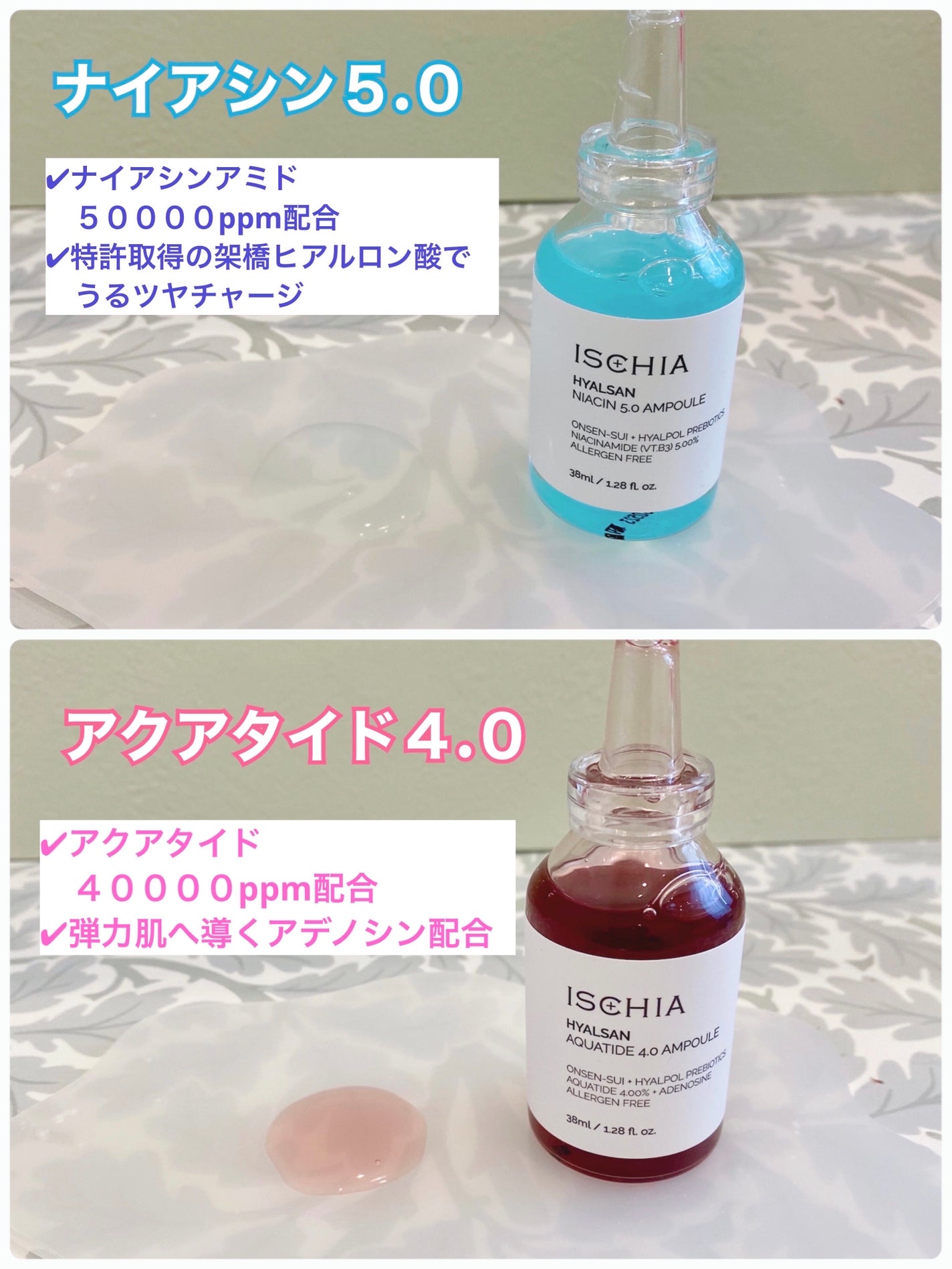 フォロバ mimi@美容🎀コスメ on LIPS 「KTRENDMAKER様を通じてイスキア様より商品提供頂きまし..」(2枚目)