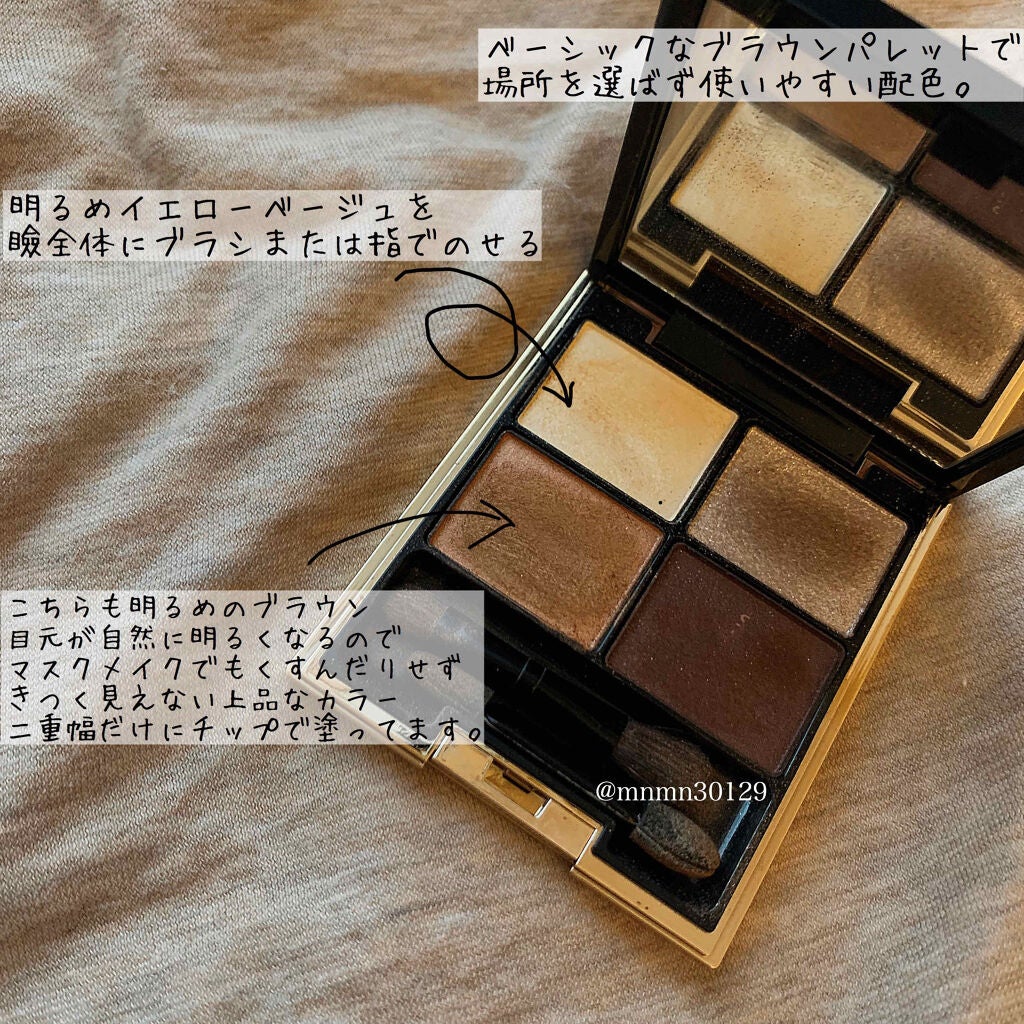 デザイニング カラー アイズ/SUQQU/アイシャドウパレットを使ったクチコミ(2枚目)