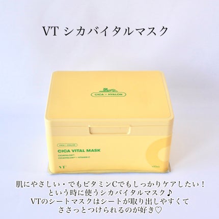 お米のマスク/毛穴撫子/シートマスク・パックを使ったクチコミ(6枚目)