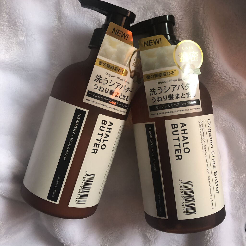 モイスト＆リペア シャンプー/ヘアトリートメント/AHALO BUTTER/市販シャンプーを使ったクチコミ（2枚目）