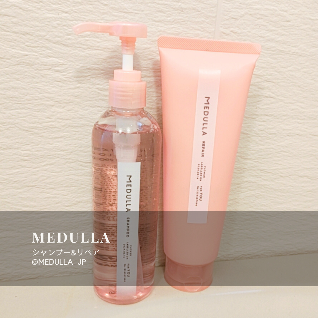 SHAMPOO & REPAIR/MEDULLA/市販シャンプーを使ったクチコミ(1枚目)