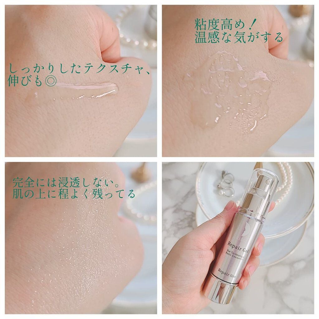 リペアジェル/リソウコーポレーション/美容液を使ったクチコミ(2枚目)