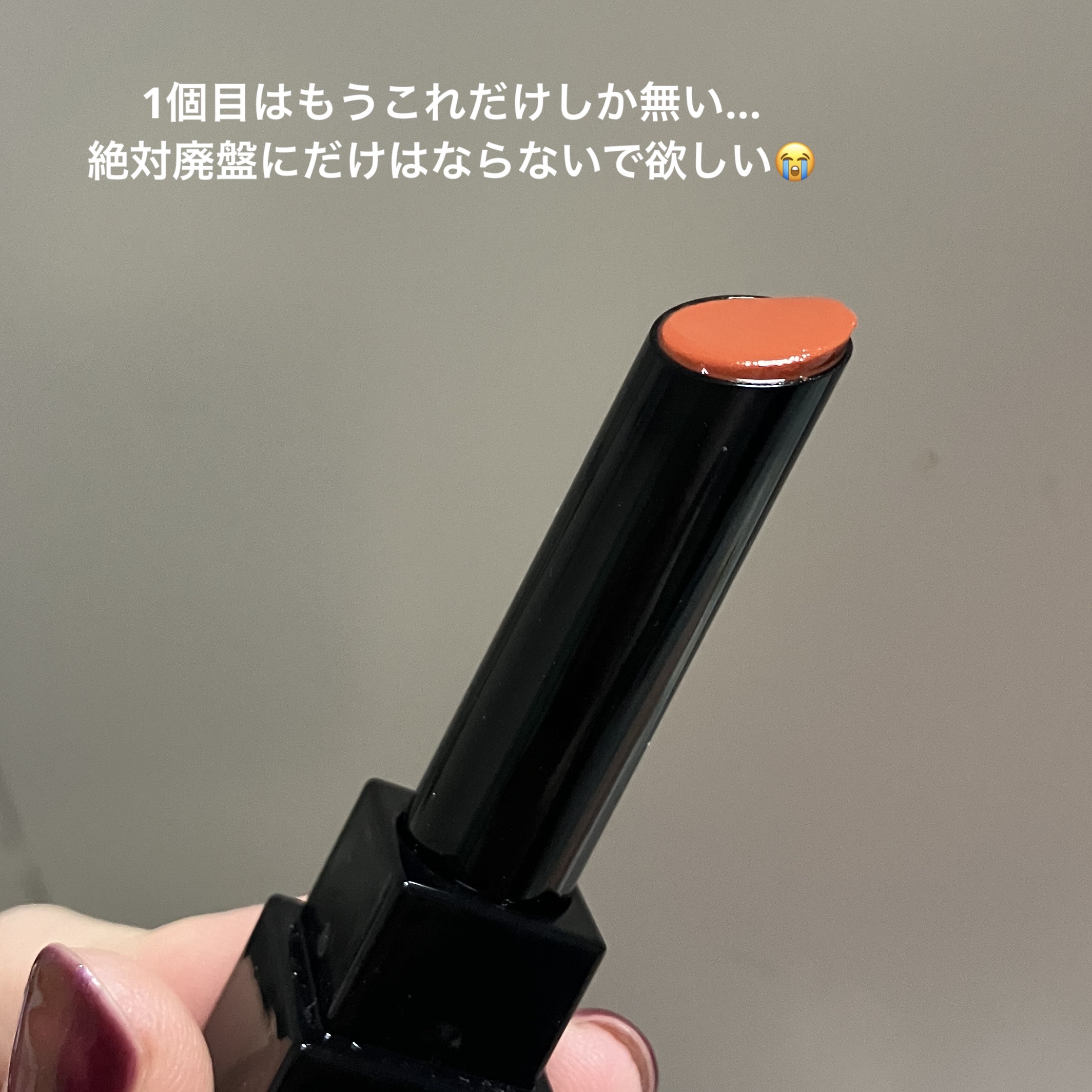 ケイト リップモンスター/KATE/口紅を使ったクチコミ（3枚目）