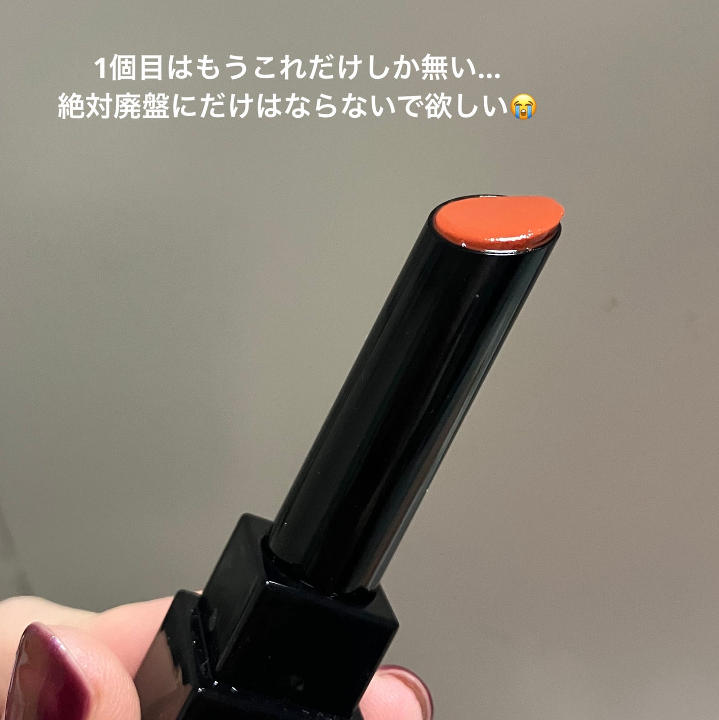 ケイト リップモンスター/KATE/口紅を使ったクチコミ(3枚目)