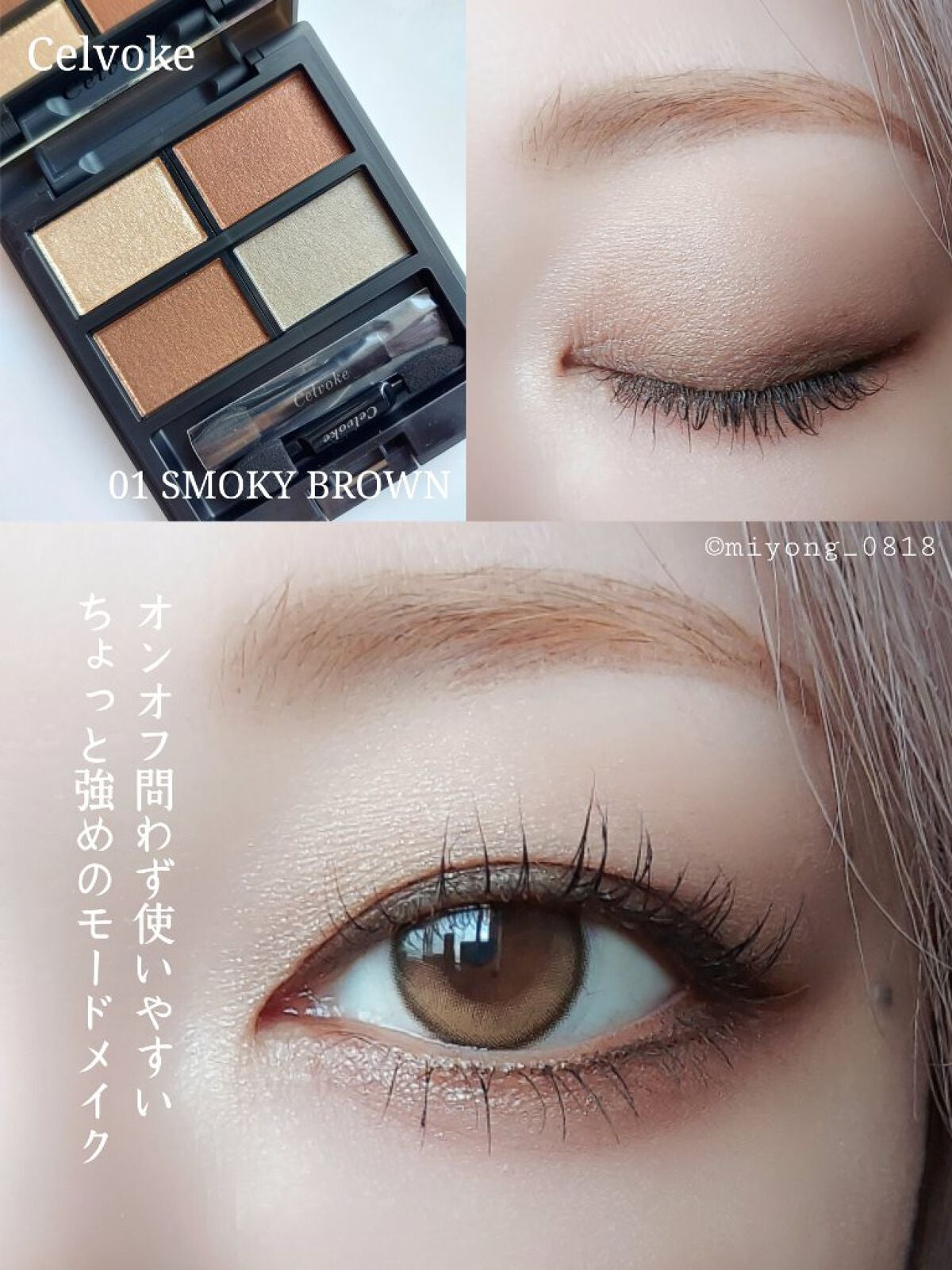 エアクリームペンシル /D-UP/ペンシルアイライナーを使ったクチコミ(3枚目)