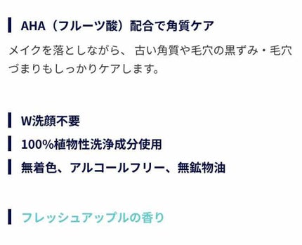 クレンジングリサーチ ウォッシュクレンジング N/クレンジングリサーチ/洗顔フォームを使ったクチコミ(2枚目)