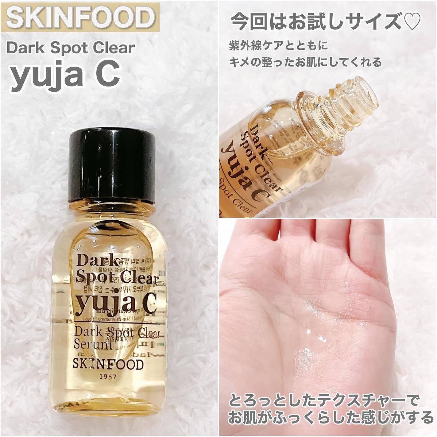 ホワイトトリュフダブルセラムアンドクリーム/ダルバ/フェイスクリームを使ったクチコミ(5枚目)