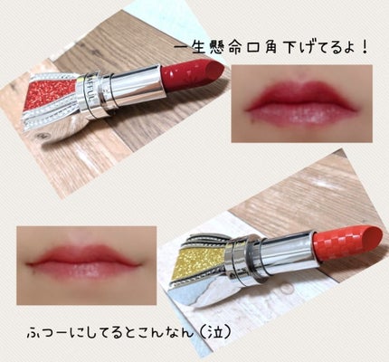 chaffle リボンリップ/Qoo10/口紅を使ったクチコミ(2枚目)