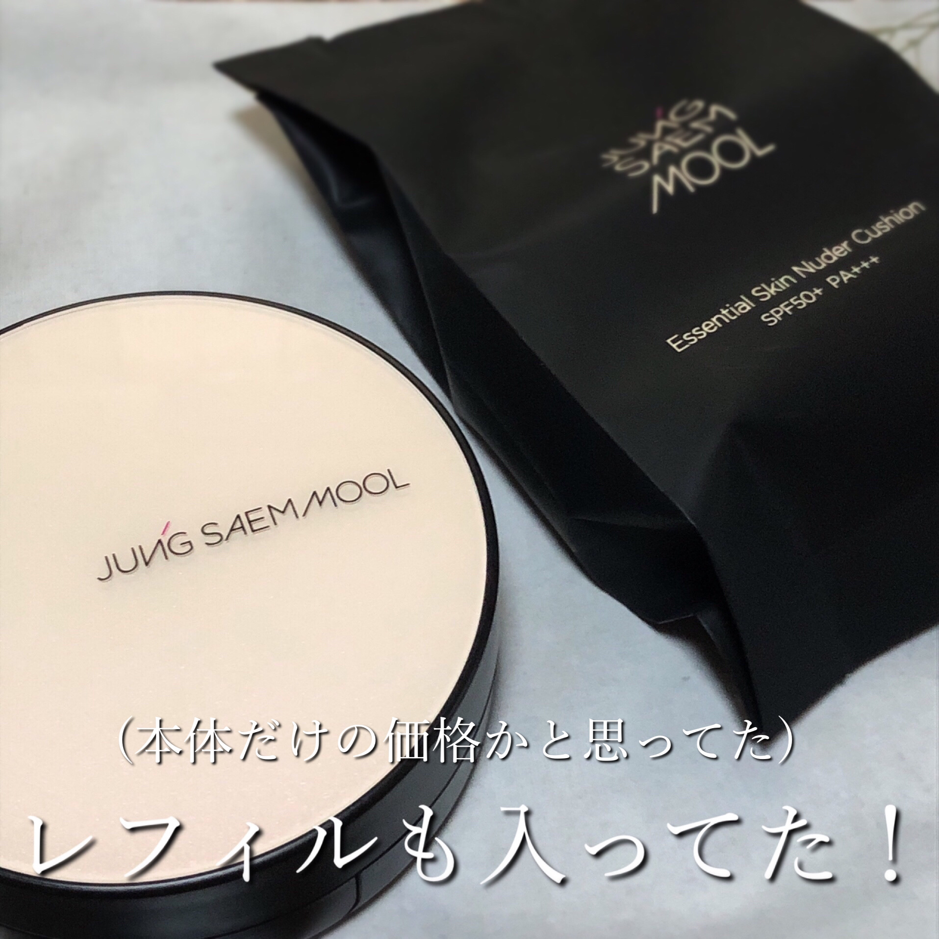 エレガンス ラ プードル オートニュアンス リクスィーズ/Elégance/プレストパウダーを使ったクチコミ（3枚目）