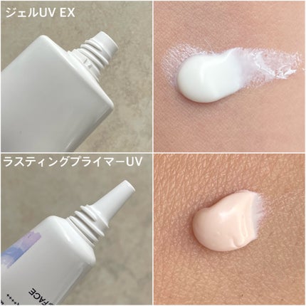 アリィー クロノビューティ ジェルUV EX/アリィー/日焼け止めジェルを使ったクチコミ(3枚目)